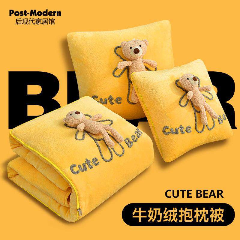 牛奶绒卡通小熊抱枕被子两用冬季加绒加厚办公室午休毯子车载靠枕,居家布艺,抱枕被,淘宝优惠券,粉丝福利购,淘宝优惠卷
