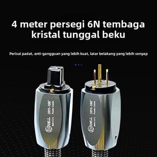 美国奇力K佬三代 196度超冷冻单晶铜发烧级音响专用功放CD电源线