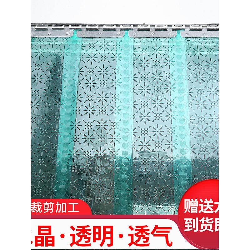 夏季透气门帘塑料PVC防蚊软门帘家用通风透气帘带孔镂空防蝇门帘