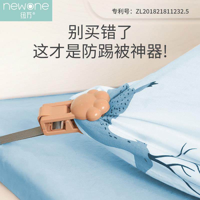 儿童防踢被子神器夹子宝宝防蹬被固定器秋冬小孩睡觉婴儿睡袋大童,婴童用品,睡袋/防踢被,淘宝优惠券,粉丝福利购,淘宝优惠卷
