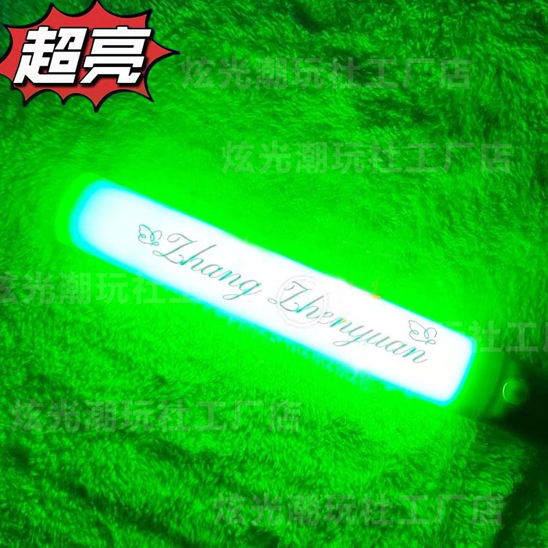 时代少年团#张真源周边#数据超亮新款魔改棒演唱会萤光组应援棒