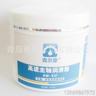 高速磨头主轴润滑脂 高转速轴承脂 木工雕刻机CNC主轴米白色轴承