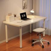 高80公分书桌定做电脑桌长1.4米办公桌70 90cm小桌子桌子定制尺寸