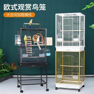 宠笼迪家用大号横丝鸟笼子鹦鹉玄凤牡丹专用生态金属大型豪华别墅