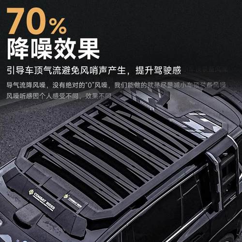 理想L9L8L7L6车顶行李架ONE探险家拓展车顶平台爬梯侧帐天幕改装