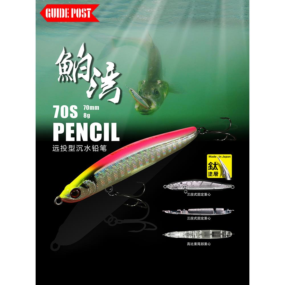 钓研社路标鲌湾mini泊湾沉水铅笔白条翘嘴专用远投假饵鲈鱼路亚饵