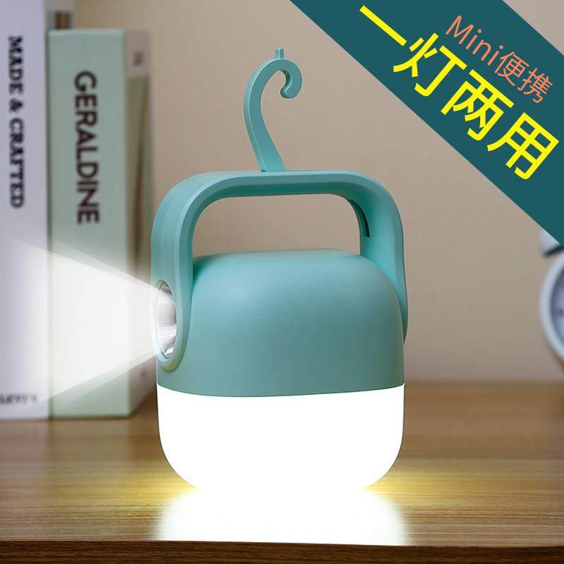 康铭LED充电式灯泡停电应急照明家用神器USB可移动超亮户外无线灯,家装灯饰光源,应急灯,淘宝优惠券,粉丝福利购,淘宝优惠卷