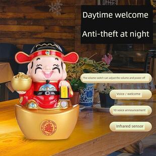 欢迎光临感应器进门语音报音器店铺进店门铃门口你好迎宾来人提醒