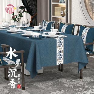 餐桌桌布防水实木座布餐桌布长方形客厅家用轻奢高级感布艺 新中式