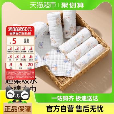 贝肽斯婴儿小方巾纱布口水巾新生宝宝洗脸巾a类纯棉手帕儿童毛巾