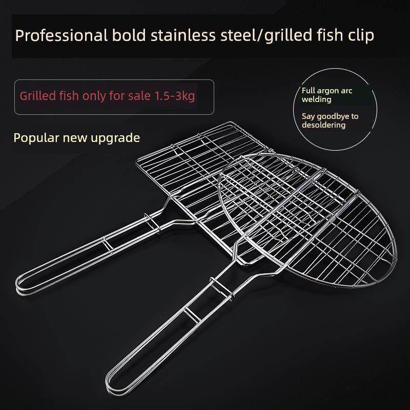 烤鱼架子不锈钢加粗烤鱼夹大号烤肉用具圆形烧烤夹子商用烧烤工具,厨房/烹饪用具,烧烤网,淘宝优惠券,粉丝福利购,淘宝优惠卷