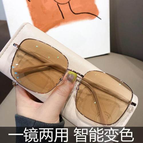 变色感光太阳镜大框显瘦防辐射近视眼镜女圆脸可配有度数墨镜男潮