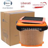 70N 新款 解放J6P3.0领航560马力空气滤芯国六滤清器1109060 C00