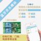 二路蓝牙开关模块 带微信小程序手机智能控制开关设备电源开关