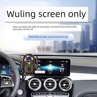 适用于五菱星光宏光迷你星嘉辰清空国行驰专用车载屏幕手机座