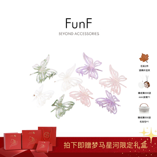 莫奈气质翅膀抓夹醋酸发夹 蓝y莹明星同款 蓝屿蝴蝶 乐纷绮 FunF