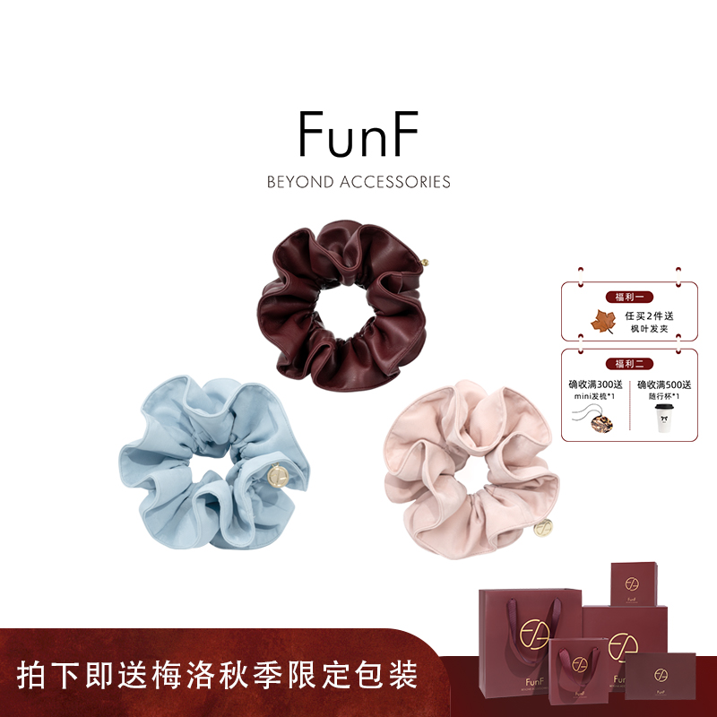 FunF/乐纷绮 气质柔软大肠发圈发饰发绳 花羽环发圈 Satin Bloom