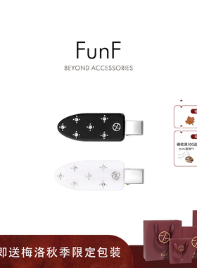FunF/乐纷绮 多功能小众甜美气质镶钻醋酸发夹鸭嘴夹 多伦多星芒