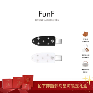 FunF/乐纷绮 多功能小众甜美气质镶钻醋酸发夹鸭嘴夹 多伦多星芒