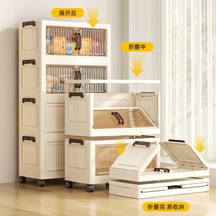 折叠收纳柜多层塑料箱多功能家用卧室客厅杂物储物柜带轮可移动