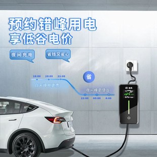 泰鸽新能源充电枪家用3kw随车充新电动汽车便携充电器桩保护