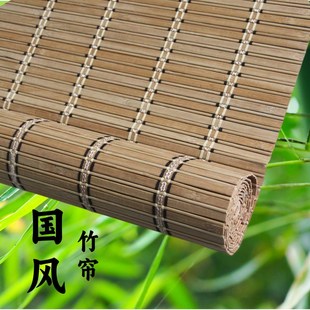 禅意书房阳台办公室茶室挂户外竹帘子 竹帘卷帘遮光遮阳窗帘中日式