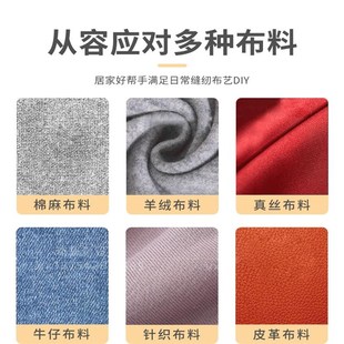 多功能锁边缝纫机全自动家用电动裁缝机补衣机小型缝补机吃厚 新款