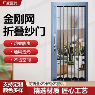 铝合金纱门 金刚网折叠纱门防蚊防猫狗防盗铝合金纱门伸缩推拉门式