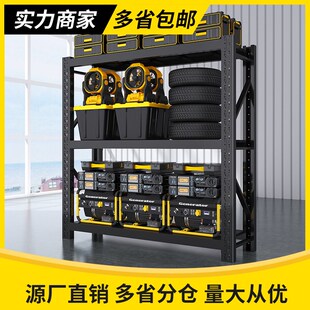 多层自主调节置物架家用仓库阳台收纳架 货架仓储多省分仓轻松安装