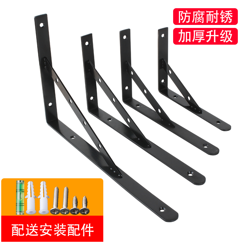加厚不锈钢三角支架托架承重置物架搁板架隔板一字隔板架墙上承重