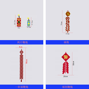 庆元旦迎新年主题黑板报装饰墙贴材料教室布置班级文化小学幼儿园