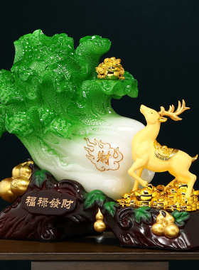 福禄发财白菜摆件招财鹿客厅玄关电视柜装饰工艺品搬新家乔迁礼物