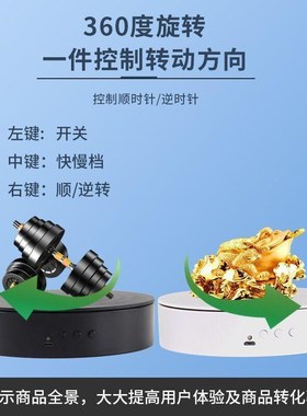 八音盒底座旋转展示台电动转盘全自动展示产拍摄模型发光展示架