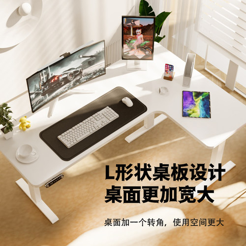 L形状电动升降桌架智能电动升降桌腿带拐角记忆高度电动升降桌架