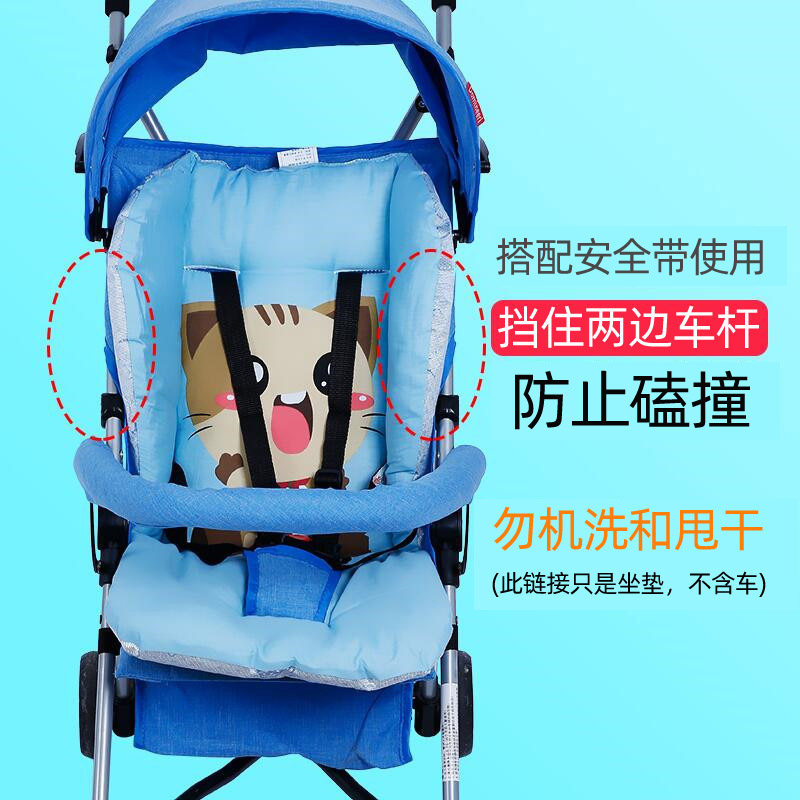 婴儿推车垫两用宝宝伞车配件儿童餐椅纯棉垫子童车坐垫靠凉席春夏,婴童用品,推车配件,淘宝优惠券,粉丝福利购,淘宝优惠卷