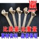 磐鼎防爆工具防爆活动扳手防活扳手铜扳手铜活动扳手6 24寸规格全