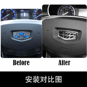 卡锡祺适用于帝豪远景车标改装 方向盘标改黑远景x1X3X6缤越博越ge