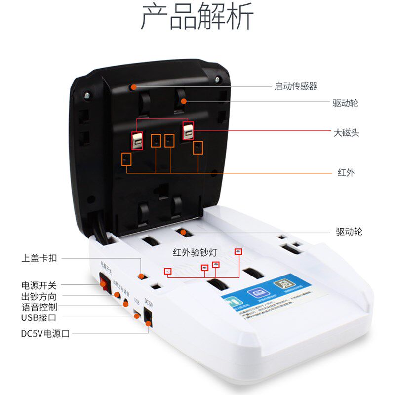 维融验钞机新版2021便携式小型家用办公迷你智能语音验钞仪N20