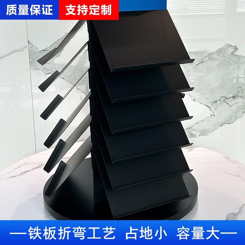 石材旋转展示架瓷砖瓷片样品大理石样块台面展架石英石小样陈列架