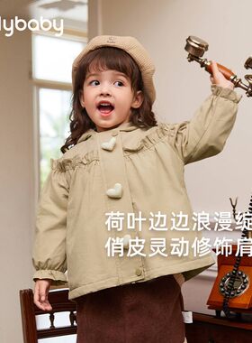 [远红外锁温]女童秋冬外套小童加绒粉色开衫宝宝童装儿童连帽衣服