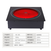 线控电陶炉 台式 不挑锅光波电陶炉 嵌入式 方形大功率商用电陶炉