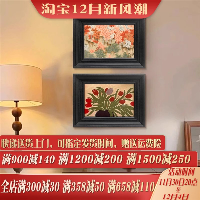 中古风客厅装饰画法式复古软装主卧室床头挂画高级感小众艺术壁画