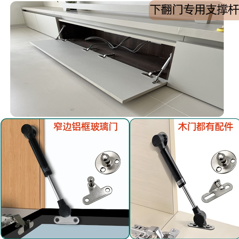 悬空电视柜下翻门用支撑杆矮柜小柜门用拉杆微小迷你下翻门支撑杆