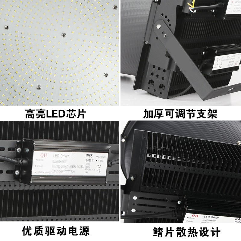 亚明LED塔吊灯1000W建筑之星工地施工户外2000瓦照明投光探照大灯