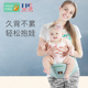 腰凳婴儿背带多功能新生儿童前抱式 宝宝坐凳轻便前后两用抱娃神器