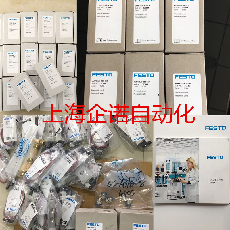 FESTO费斯托 MHA1-2X2/2G-1,5-4-4-4 566175 电磁阀