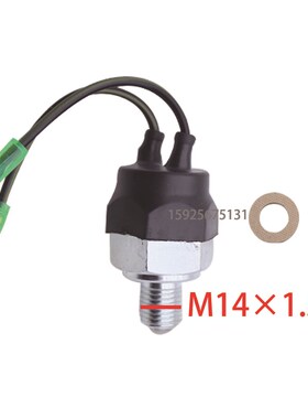 叉车倒车灯开关空档开关档位开关零档开关JK208Y杭叉合力龙工叉车