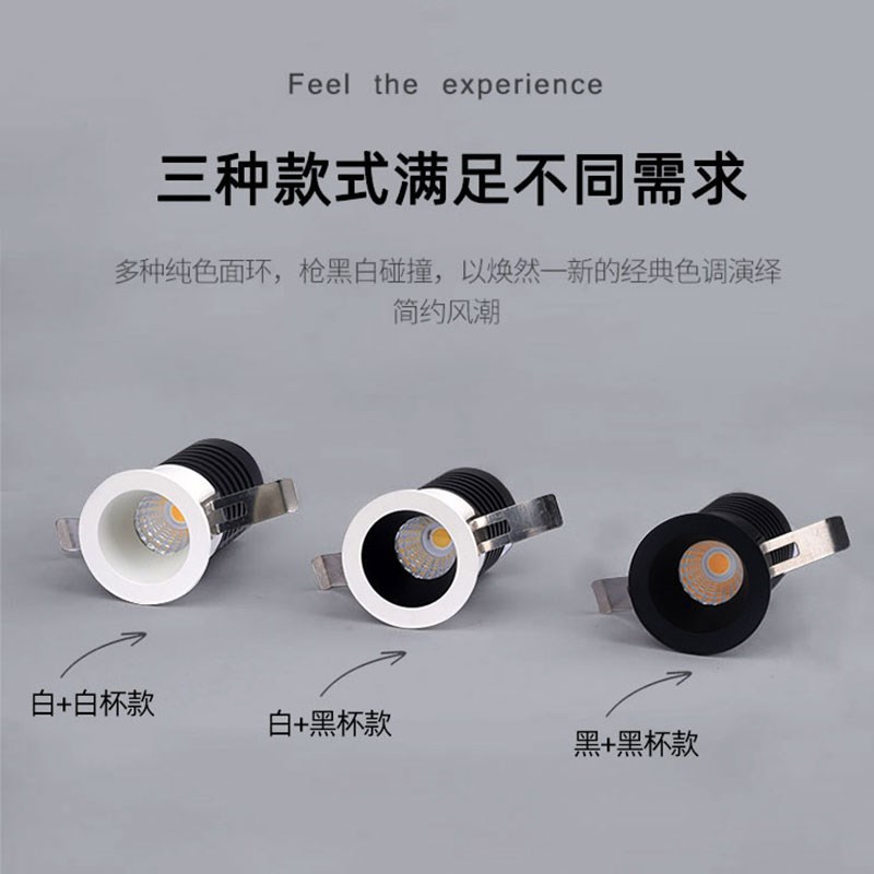 led迷你小射灯深藏防眩光高亮高显7W筒灯嵌入式开孔3.5公分cm35mm