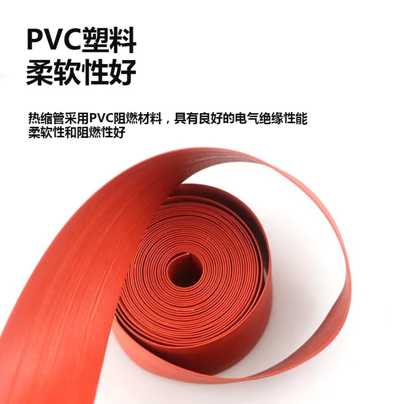 1/10/35KV包覆带热缩管带胶高压绝缘缠绕式热缩带加厚电缆皮修复