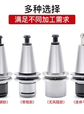 ISO数控刀柄20/25/30ER16/20/32SK加工中心精雕机高速动平衡专用
